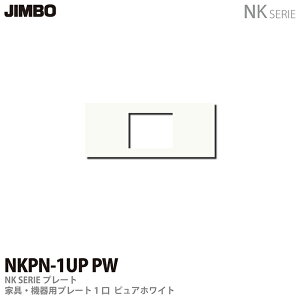 �yJIMBO�zNK�V���[�Y�z�����NK�V���[�Y�v���[�g�@��p�v���[�g1���_�ۓd��NKPN-1UP�iPW)