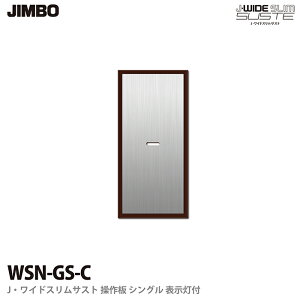 yJIMBOzJ-WIDE SLIM SUSTEXCb` VO \tWSN-GS(C)`RChXTXg