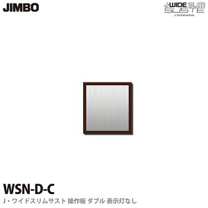 yJIMBOzJ-WIDE SLIM SUSTEXCb` _u \Ȃ3HA4HXCb`pWSN-D(C)`RChXTXg