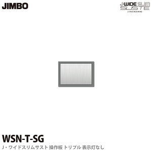 yJIMBOzJ-WIDE SLIM SUSTEXCb` gv \Ȃ3HA4HXCb`pWSN-T(SG)\bhO[ChXTXg