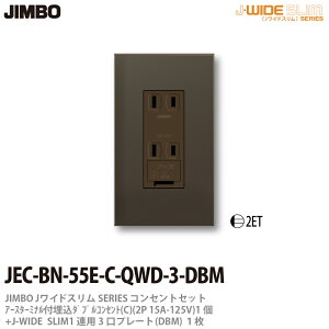 yJIMBOz_ۓdJ-WIDE SLIMRZgEv[ggݍ킹Zbg(_[NuE^bNjA[X^[~it_uRZg+RZgv[g1ApJEC-BN-55E-C-QWD-3-DBM