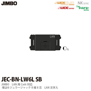 �yJIMBO�z�������W�����[�W���b�N8��8�SCat6�iSB�F�jLAN��������JEC-BN-LW6L(SB)