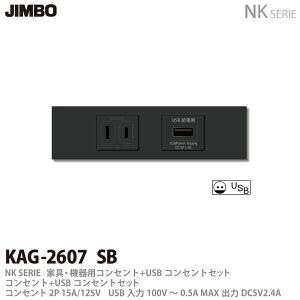 yJIMBOz_ۓdNKV[YzƋE@pRZgZbgNKV[YKRZg+USBRZgKAG2607(SB)