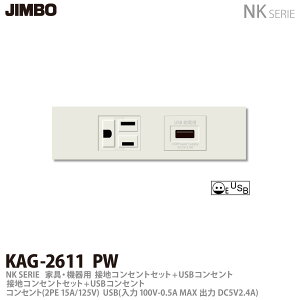 yJIMBOz_ۓdNKV[YzƋE@pRZgZbgNKV[YKڒnRZg+USBRZgZbgKAG2611(PW)