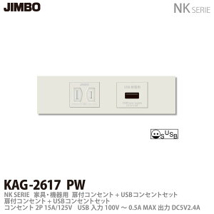 yJIMBOz_ۓdNKV[YzƋE@pRZgZbgNKV[YKtRZg+USBRZgKAG2617(PW)