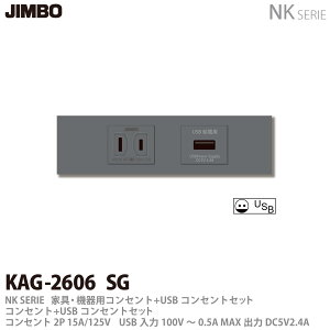 yJIMBOz_ۓdNKV[YzƋE@pRZgZbgNKV[YKRZg+USBRZgKAG2606(SG)