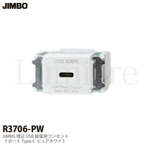 yJIMBOz_ۓdƋE@pRZgZbgUSBRZgZbgR3706-PW