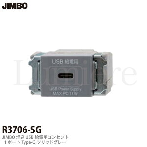 yJIMBOz_ۓdƋE@pRZgZbgUSBRZgZbgR3706-SG