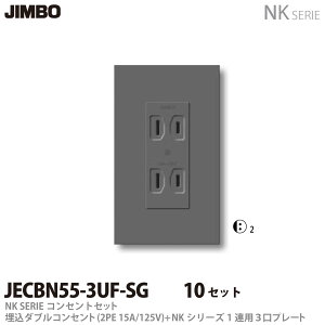 yJIMBOzlCi10Zbg!NKV[YRZgEv[gg킹Zbg_uRZg(2P15A/125V){1Ap3v[gFF\bhO[JECBN55-3UF-SG10Zbg