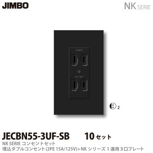 yJIMBOzlCi10Zbg!NKV[YRZgEv[gg킹Zbg_uRZg(2P15A/125V){1Ap3v[gFF\tgubNJECBN55-3UF-SB10Zbg