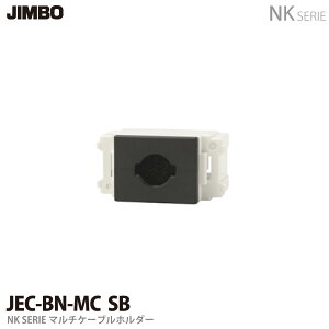 �yJIMBO�z�}���`�P�[�u���z���_�[�G�k�P�[�V���[�YJEC-BN-MC SB�F�F�\�t�g�u���b�N