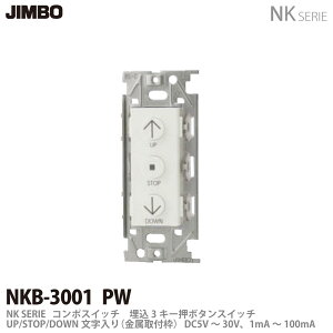 yJIMBOzNKV[YzR|XCb`NKB-3001 PWFFsAzCg(PW)
