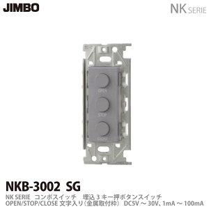 �yJIMBO�zNK�V���[�Y�z�����R���|�X�C�b�`NKB-3002 SG�F�F�\���b�h�O���[(SG)