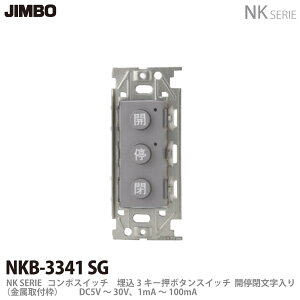 yJIMBOzNKV[YzR|XCb`NKB-3341 SGFF\bhO[(SG)