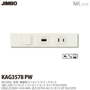 yJIMBOz_ۓdNK SERIEƋE@pRZg/XCb`Zbg3H+USBRZg+RZgZbgKAG-3578 PW