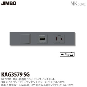 yJIMBOz_ۓdNK SERIEƋE@pRZg/XCb`Zbg3H+USBRZg+RZgZbgKAG-3579 SG