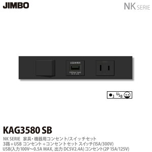 yJIMBOz_ۓdNK SERIEƋE@pRZg/XCb`Zbg3H+USBRZg+RZgZbgKAG-3580 SB