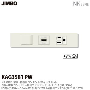 yJIMBOz_ۓdNK SERIEƋE@pRZg/XCb`Zbg3H+USBRZg+ڒnRZgZbgKAG-3581 PW