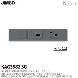 yJIMBOz_ۓdNK SERIEƋE@pRZg/XCb`Zbg3H+USBRZg+ڒnRZgZbgKAG-3582 SG