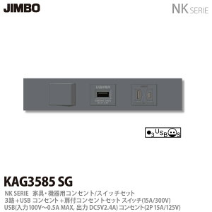 yJIMBOz_ۓdNK SERIEƋE@pRZg/XCb`Zbg3H+USBRZg+tRZgZbgKAG-3585 SG