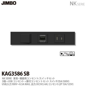 yJIMBOz_ۓdNK SERIEƋE@pRZg/XCb`Zbg3H+USBRZg+tRZgZbgKAG-3586 SB