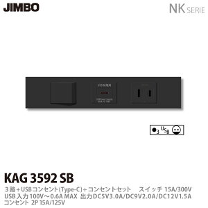 yJIMBOz_ۓdNK SERIEƋE@pRZg/XCb`Zbg3H+USBRZg(Type-C)+RZgZbgKAG-3592 SB