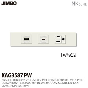 yJIMBOz_ۓdNK SERIEƋE@pRZg/XCb`ZbgUSBRZg+USBRZg(Type-C)+ڒnRZgZbgKAG-3587 PW