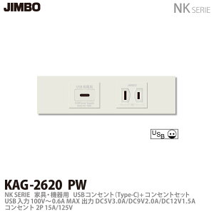 yJIMBOz_ۓdNKV[YzƋE@pRZgZbgNKV[YKUSBRZg(Type-C)+RZgKAG-2620 PW