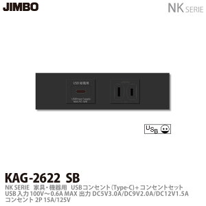 yJIMBOz_ۓdNKV[YzƋE@pRZgZbgNKV[YKUSBRZg(Type-C)+RZgKAG-2622 SB