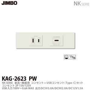 yJIMBOz_ۓdNKV[YzƋE@pRZgZbgNKV[YKRZg+USBRZg(Type-C)KAG-2623 PW[J[󒍐YiB[10قǁB