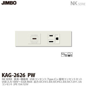 yJIMBOz_ۓdNKV[YzƋE@pRZgZbgNKV[YKUSBRZg(Type-C)+ڒnRZgZbgKAG-2626 PW