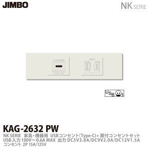 yJIMBOz_ۓdNKV[YzƋE@pRZgZbgNKV[YKUSBRZg(Type-C)+tRZgZbgKAG-2632 PW