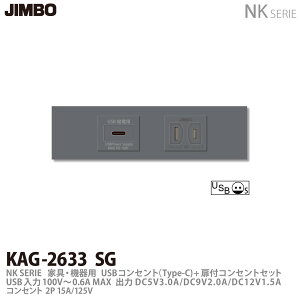 yJIMBOz_ۓdNKV[YzƋE@pRZgZbgNKV[YKUSBRZg(Type-C)+tRZgZbgKAG-2633 SG