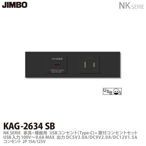 yJIMBOz_ۓdNKV[YzƋE@pRZgZbgNKV[YKUSBRZg(Type-C)+tRZgZbgKAG-2634 SB