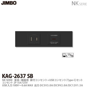 yJIMBOz_ۓdNKV[YzƋE@pRZgZbgNKV[YKtRZg+USBRZg(Type-C)ZbgKAG-2637 SB