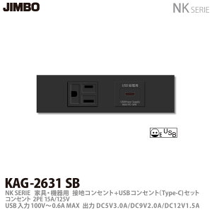 yJIMBOz_ۓdNKV[YzƋE@pRZgZbgNKV[YKڒnRZg+USBRZg(Type-C)ZbgKAG-2631 SB
