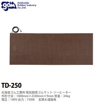 楽天市場】ソーヒーターの通販