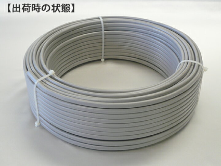 楽天市場】【VVFケーブル】600Vビニル絶縁ビニルシースケーブル平形VVF  