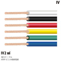 楽天市場】iv 電線の通販