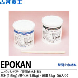 yÉ͓dHzG|LVpeǖʎ~ޗށF1.5kg+d܁F1.5kg3kgiʓjEPOKAN