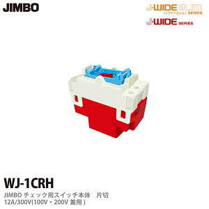yJIMBOzJ-WIDEV[Yz`FbNpXCb`{̕А12A/300VWJ-1CRH