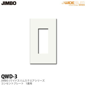 yJIMBOz_ۓdJ-WIDE SLIMRZg v[g 1Ap3QWD-3