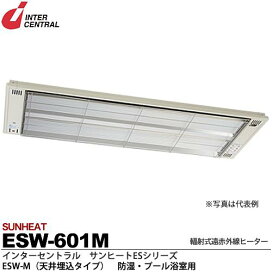 楽天市場】【アサヒ特販】排水路ヒーター構成部品エラスチック 