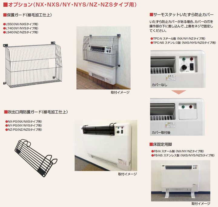 楽天市場】【インターセントラル】パネルヒーターオプション 