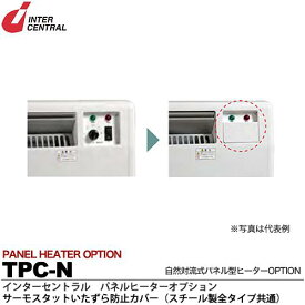 楽天市場 サーモスタット パネル ヒーターの通販
