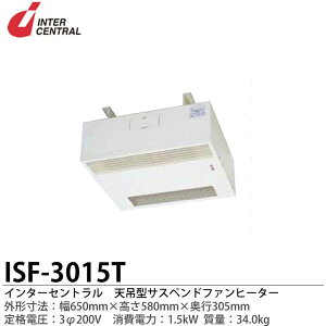 yC^[ZgzΗdCg[t@q[^[O`@:650mmij×580mmij×305mmisj:34.0kgq[^[i:1.65kWt@iFAC100V ISF-3015Sy[J[ɂ