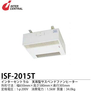 yC^[ZgzΗdCg[t@q[^[O`@:650mmij×580mmij×305mmisj:34.0kgq[^[i:1.65kWt@iFAC100V ISF-2015Ty[J[ɂ