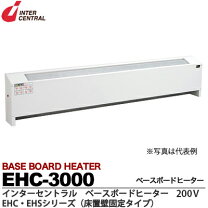 楽天市場】ベースボードヒーターの通販