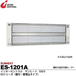 yC^[ZgzTq[gtˎԊOq[^[ESV[YǕtEǖ^CvX`[^̓hdT[X^bgʔhK[ht100V/1.2kwES-1201A