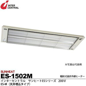 yC^[ZgzTq[gtˎԊOq[^[ESV[YES-M(V䖄^Cv)X`[^̓hdT[X^bgʔhK[ht200V/1.5kwES-1502M
